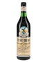 Fernet Branca Bottled 1990s 100cl / 45%