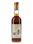 Macallan 12 Year Old Bottled 1980s - Giovinetti 75cl / 43%