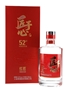 Hong Jiang Moutai Bottled 2022 50cl / 52%