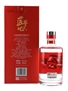 Hong Jiang Moutai Bottled 2022 50cl / 52%