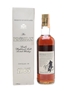 Macallan 1965 17 Year Old - Rinaldi 75cl / 43%