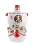 Suntory Royal 2001 12 Year Old Ceramic Ship Decanter 60cl / 43%