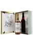 Macallan Folio 7 The Archival Series 70cl / 43%