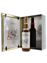 Macallan Folio 7 The Archival Series 70cl / 43%