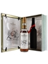 Macallan Folio 7 The Archival Series 70cl / 43%