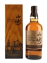 Yamazaki Limited Edition 2022  70cl / 43%