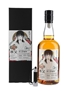 Chichibu 2013 1st Fill Bourbon Barrel 2666 - Hear No Evil Bottled 2022 - The Whisky Exchange 70cl / 59.5%