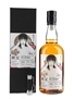 Chichibu 2013 1st Fill Bourbon Barrel 2666 - Hear No Evil Bottled 2022 - The Whisky Exchange 70cl / 59.5%