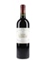 2005 Chateau Margaux Premier Grand Cru Classe 75cl / 13%