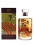 Hibiki Japanese Harmony 100th Anniversary Limited Edition Design 70cl / 43%