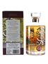 Hibiki Japanese Harmony 100th Anniversary Limited Edition Design 70cl / 43%