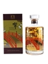 Hibiki Japanese Harmony 100th Anniversary Limited Edition Design 70cl / 43%