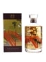 Hibiki Japanese Harmony 100th Anniversary Limited Edition Design 70cl / 43%