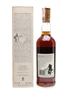 Macallan 1971 18 Year Old - Giovinetti 75cl / 43%