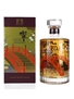 Hibiki Japanese Harmony 100th Anniversary Limited Edition Design 70cl / 43%