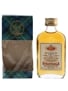 Strathisla Royal Wedding 1948 & 1961 Bottled 1981 - Gordon & MacPhail 5cl / 40%