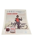 Cherry Heering Advertising Print 1960 - The World's Most Distinguished Cherry Brandy 26cm x 36cm