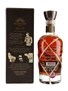 Plantation XO 20th Anniversary Barbados Rum  70cl / 40%