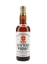 Suntory White Rare Old Island Whisky  72cl / 40%