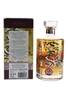 Hibiki Japanese Harmony 100th Anniversary Limited Edition Design 70cl / 43%