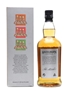 Hazelburn 8 Year Old Triple Distilled 70cl / 46%