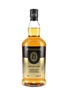 Springbank 21 Year Old Single Cask Bottled 2016 70cl / 49.6%