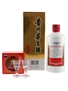 Kweichow Moutai 2022 Baijiu 50cl / 53%