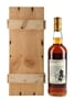 Macallan 1971 25 Year Old Anniversary Malt Bottled 1997 70cl / 43%