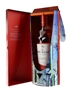 Macallan A Night on Earth The Journey Bottled 2023 - Nini Sum 70cl / 43%