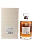 Hibiki Anniversary Blend Suntory Whisky 100th Anniversary 70cl / 43%