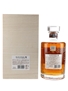 Hibiki Anniversary Blend Suntory Whisky 100th Anniversary 70cl / 43%