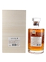 Hibiki Anniversary Blend Suntory Whisky 100th Anniversary 70cl / 43%