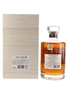 Hibiki Anniversary Blend Suntory Whisky 100th Anniversary 70cl / 43%