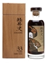 Karuizawa 33 Year Old Sherry Cask #3579 Golden Geisha - Elixir Distillers 70cl / 63.4%