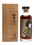 Karuizawa 31 Year Old Sherry Cask #3667 Golden Geisha - Elixir Distillers 70cl / 59.4%