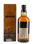 Yamazaki Limited Edition 2022  70cl / 43%