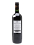 Chateau De Lamarque 2009 Haut-Medoc 75cl / 14.5%