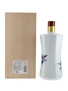 Hibiki 21 Year Old Arita-Yaki Ceramic Decanter - 2010 Release 60cl / 43%