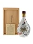 Hibiki 21 Year Old Year Of The Tiger 2010 Arita-Yaki Ceramic Decanter 60cl / 43%