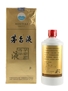 Kweichow Moutai Maotai Ye Baijiu 50cl / 52%