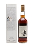 Macallan 1967 18 Year Old 75cl / 43%