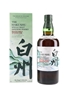 Hakushu Peated Malt Spanish Oak Kogei Collection Japanese Kimono Edition - Travel Retail Exclusive 70cl / 43%