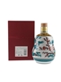 Hibiki 21 Year Old Kutani Ceramic Decanter - 2004 Release 60cl / 43%