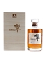 Hibiki Anniversary Blend Suntory Whisky 100th Anniversary 70cl / 43%