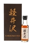 Karuizawa 1964 48 Year Old Sherry Cask #3603 Bottled 2012 - Wealth Solutions 5cl / 57.7%