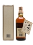 Yamazaki 12 Year Old Bottled 1990s 70cl / 43%