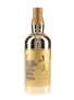 Yamazaki Pure Malt 12 Year Old - Gold Bottling Bottled 1990s - 60th Anniversary 75cl / 43%