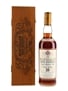 Macallan 1979 18 Year Old Gran Reserva Bottled 1997 70cl / 40%