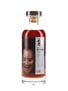 Karuizawa 1980 32 Year Old Noh Cask 7614 Bottled 2012 - Number One Drinks 70cl / 50.4%