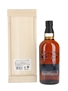 Yamazaki 18 Year Old Limited Edition 70cl / 43%